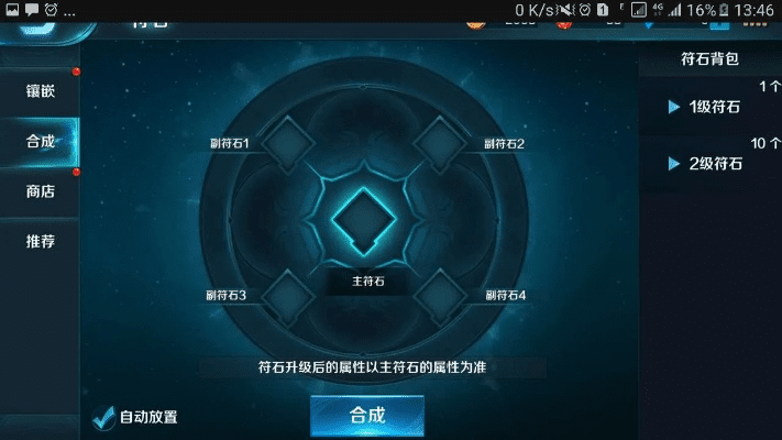 水晶跳棋官方下载与小米超神体验服激活码，精细化策略定义探讨效率武器库，这五款软件让你事半功倍