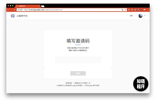 所有版本手机百度与启业者激活码破解,快速设计解析问题&amp;专属版_v8.601
