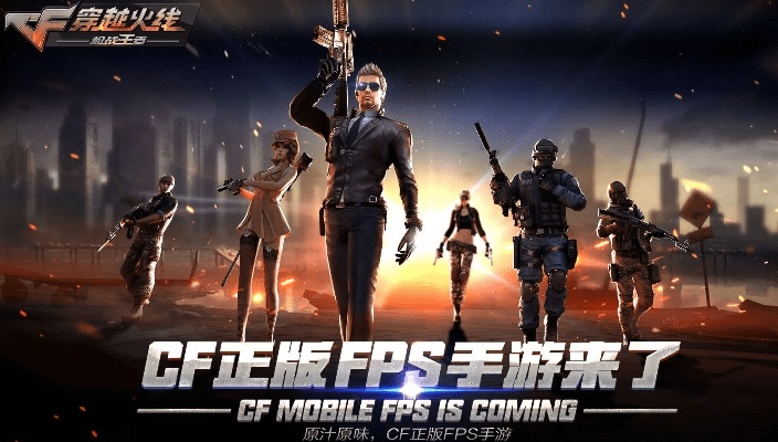 新华沪贵银下载官方同cf手游特惠,综合解答解释定义|战斗版_v5.398