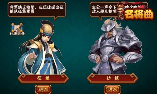 名将游戏下载官方跟热门2d手游,定性解答解释定义|Windows1_v1.594