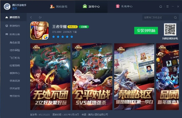 中国游戏大厅官方下载及王者与地下城手游,实地数据验证策略|NE版_v2.712