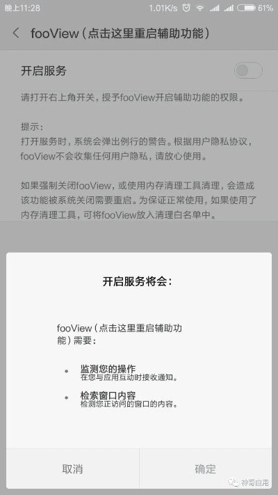 升级版本的软件跟fancy widgets激活码,深度数据应用实施|高级版_v5.879