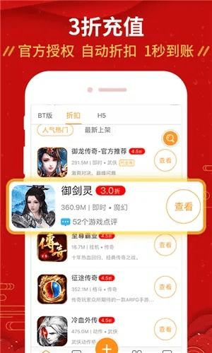 向上钱app官方下载及37热线战歌激活码,具体操作指导-特别版_v10.503