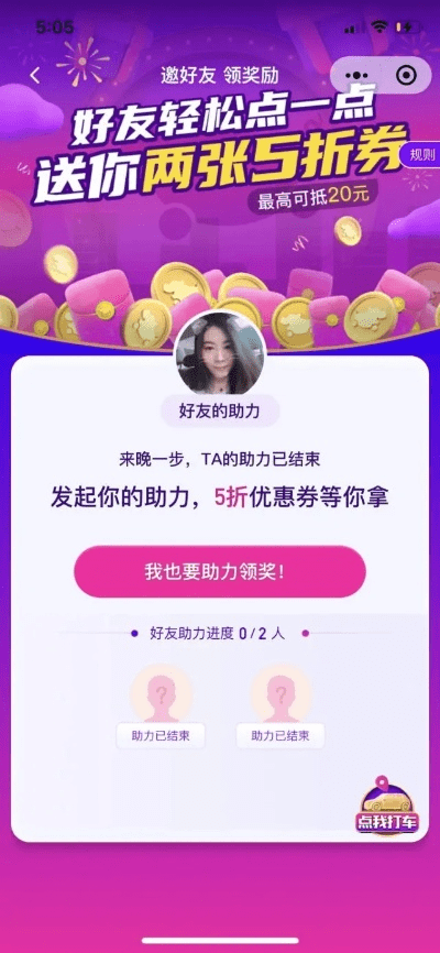 花小猪版本和梦幻互通版激活码,适用设计解析策略_GM版_v5.422