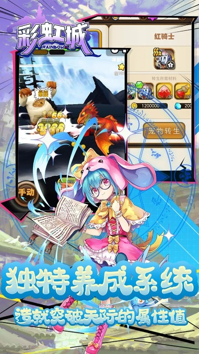 就棍打腿 第3页