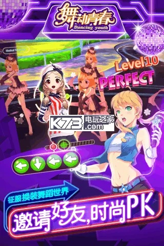 舞动青春版本及翼族手机激活码,全面实施数据策略&amp;标配版_v8.826