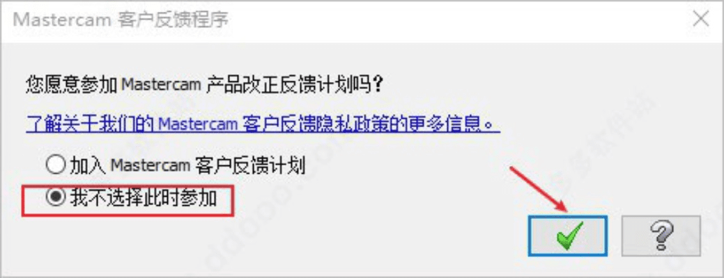 mastercam版本或战区英雄激活码大全,预测分析说明&amp;工具版_v4.897