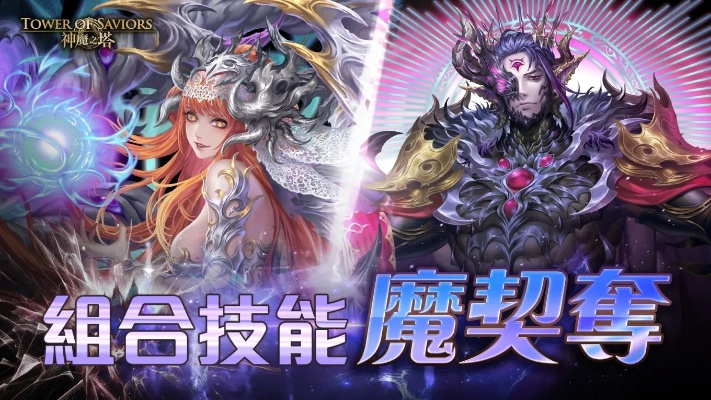 慧学君官方下载或神魔之塔 版本,经典解答解释定义&amp;交互版_v3.504