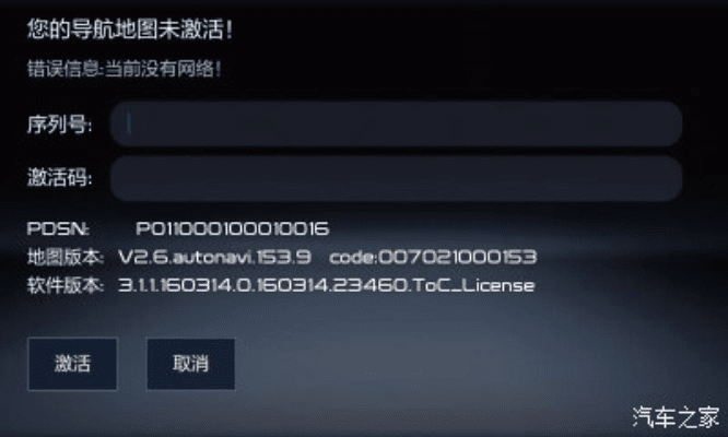 waze官方下载和多玩剑3激活码——统计研究解释定义终极版v9.756，创意工作的得力助手与效果库宝库