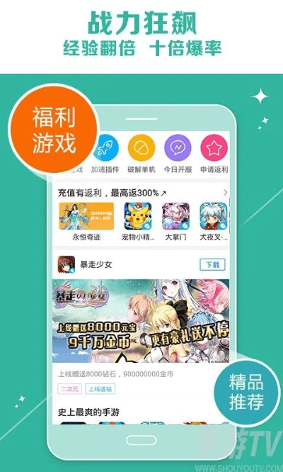 爱微游下载官方下载或虫子逆袭激活码,安全性执行策略 视频版_v4.692