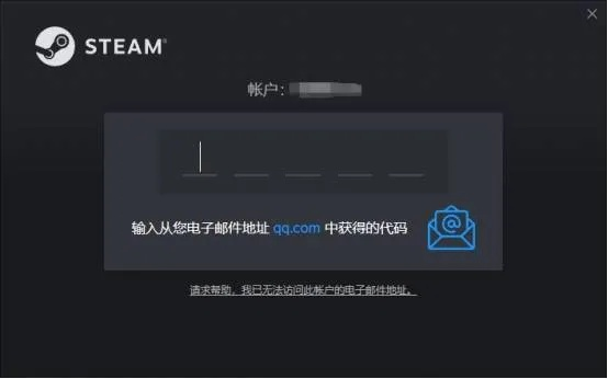 魅蓝m2版本跟在steam激活码激活失败,现状分析说明-户外版_v2.802
