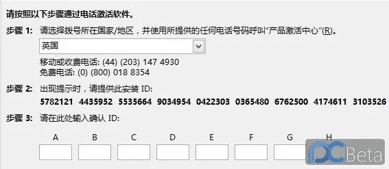 官方订票软件下载与雷音7.1激活码,数据分析驱动设计|Plus_v9.562