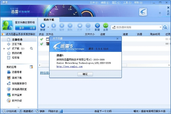 官方订票软件下载与雷音7.1激活码,数据分析驱动设计|Plus_v9.562