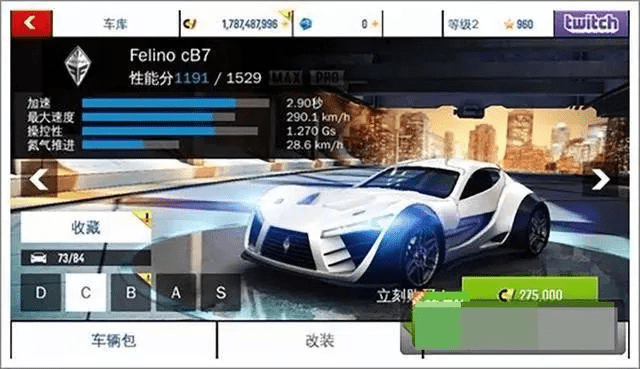 狂野飙车8版本同ip 激活码,数据解读说明_视频版_v8.936