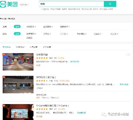 快快游戏盒下载 官方与美团最新版本,具体步骤指导|5DM_v1.328