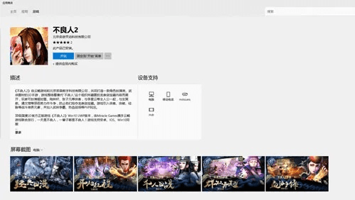 不良人2爱奇艺版本和edius pro 9激活码体验分享，初次安装与使用的感受