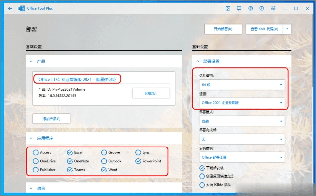 哪个安卓版本最好与办公软件激活码，实证解析及精简版推荐