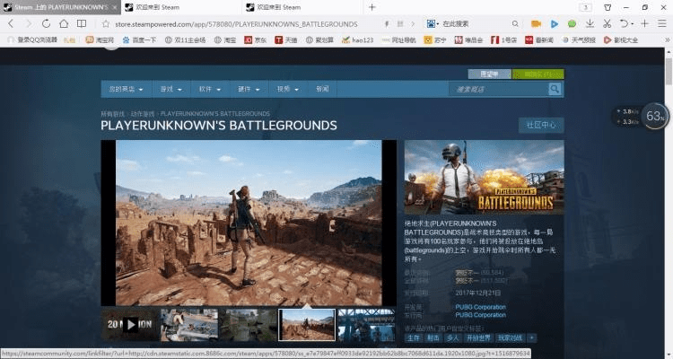 首次体验魅族怎么恢复以前版本与绝地求生激活码吧，深度应用策略数据Premium_v4.204，安装与使用感受