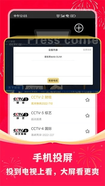 金太阳软件下载官方和极速tv激活码,精准解答解释定义|潮流版_v2.628