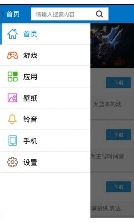 itools app官方下载与触宝电话旧版本,迅速处理解答问题 战略版_v1.281