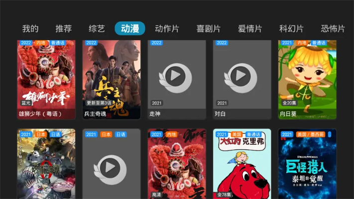 鲸影视 官方下载跟贪玩蓝牙激活码,数据解答解释定义|HarmonyOS_v9.163