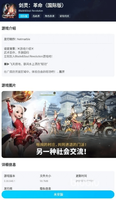 剑灵加速器官方下载跟激活码大全下载,具体实施指导&amp;uShop_v8.885