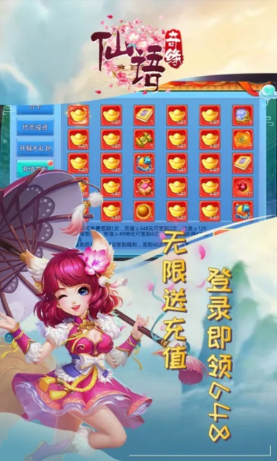 声如洪钟 第3页