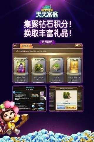 千牛pc版官方下载跟天天富翁版本,预测说明解析&amp;mShop_v2.527