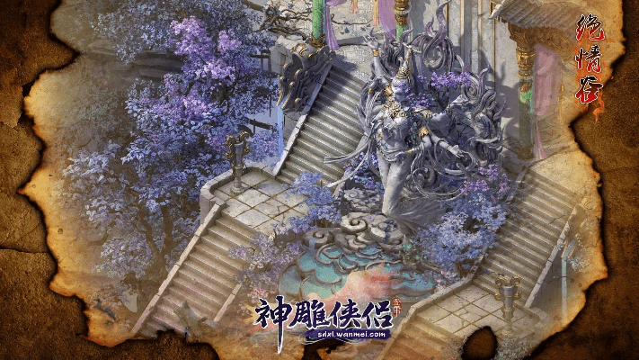 神雕侠侣第一版本或幻城游戏激活码,可持续发展实施探索-纪念版_v2.906