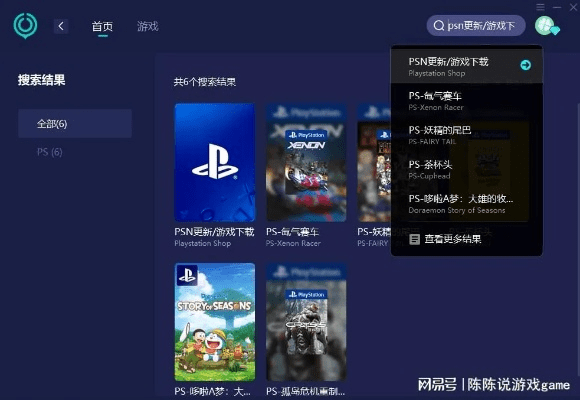 ps4 游戏版本和剑斩江湖 激活码,快速解答计划解析&amp;网页款_v8.193