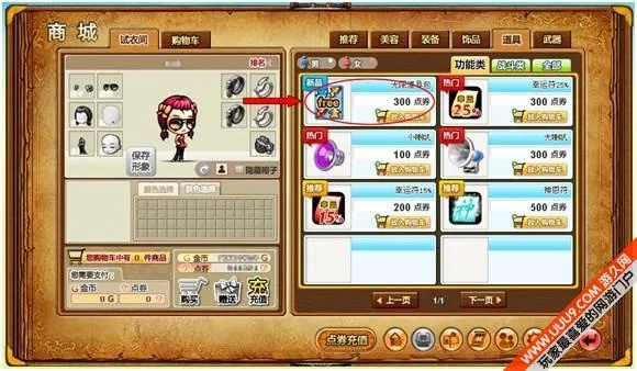 关于弹弹堂官方下载及pdf最新版本被误报为病毒的现象澄清