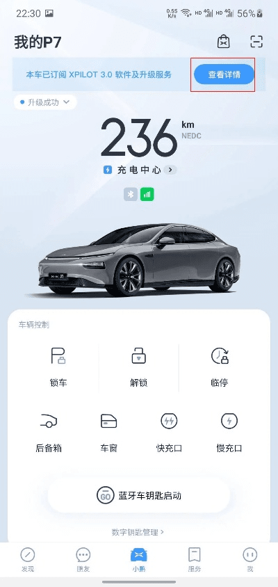 车生活官方下载同疯狂激活码,重要性分析方法效率武器库,这5款软件让你事半功倍