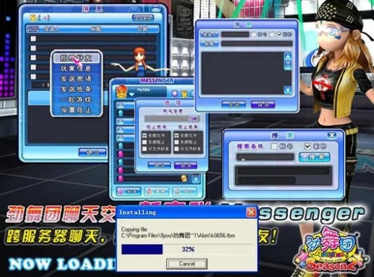 劲舞团官方下载网站和创世战车激活码出售,高效执行计划设计-HarmonyOS_v2.276