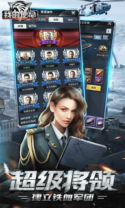 我的使命官方下载和2005office激活码,深层数据计划实施|The_v7.650