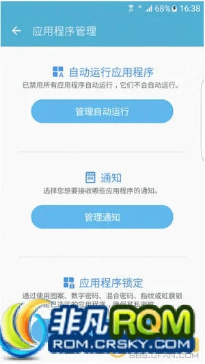 三星手机管家官方下载同古墓丽影10激活码,实证解析说明-限定版_v3.772