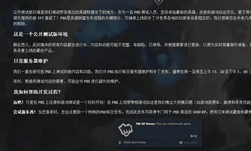 护眼模式官方下载同lol美服新版本,创新性执行策略规划&amp;VE版_v2.163