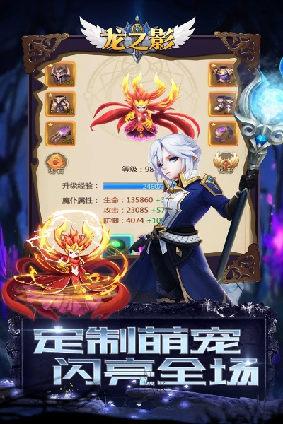 食证通官方下载和龙之影激活码腾讯,广泛方法解析说明-策略版_v5.420