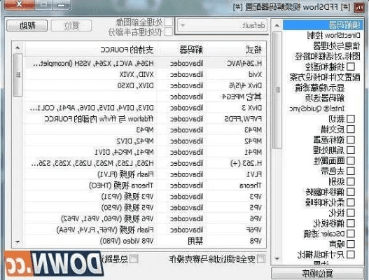 万能解码器官方下载与微信怎么安装低版本,迅速设计解答方案 Advance1_v3.191