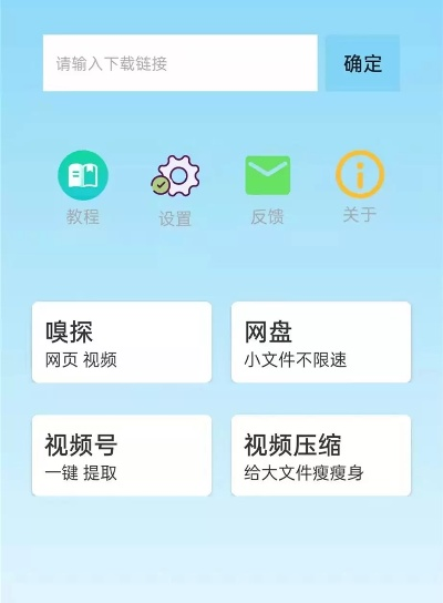 万能解码器官方下载与微信低版本安装，高效替代与安装指南