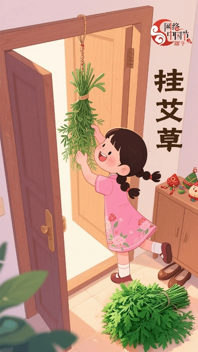 贵出贱收 第3页