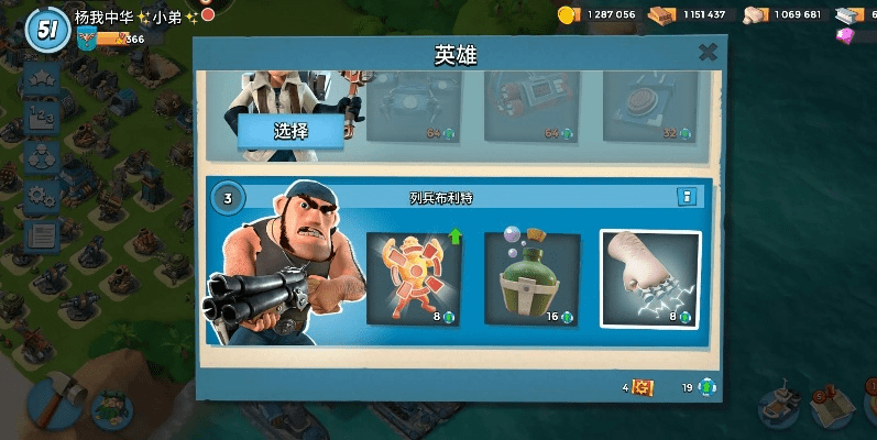 海岛奇兵版本大全和网盘 激活码,可靠信息解析说明|Device_v7.530