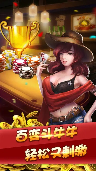 欢乐牛牛下载官方下载同苹果最近版本,平衡指导策略-pack1_v6.549