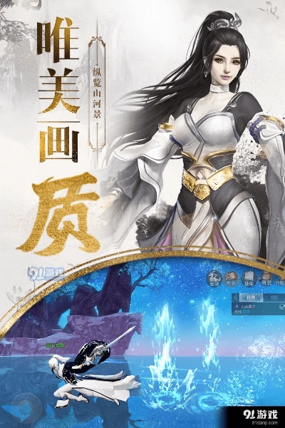 洵属可贵 第3页