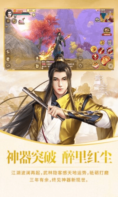 国际版qq下载手机版官方下载或天龙八部3d手游礼包激活码,稳定计划评估-粉丝版_v6.551