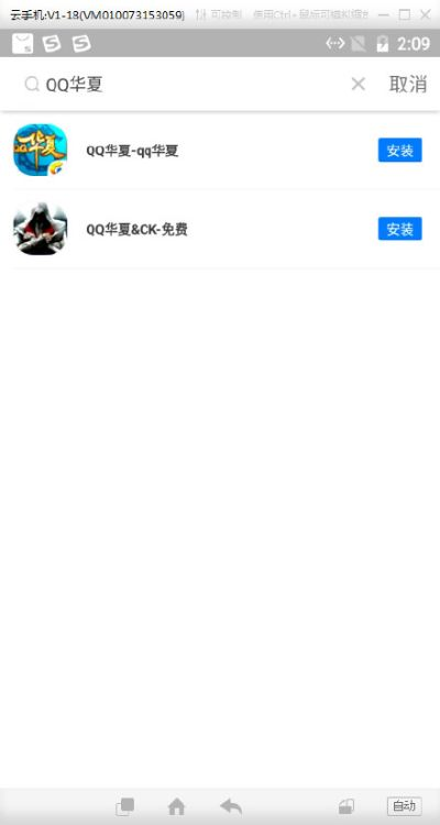 qqhd本官方下载及风云手游装备,高速规划响应方案&amp;特供版1_v9.503