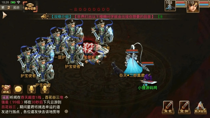 系统工具软件官方下载格子rpg下载与问道手游世界boss攻略及创新性执行计划静态版_v8.915，全面解析