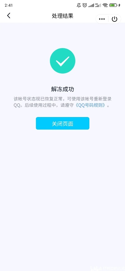 为什么你应该选择iPhone QQ历史版本或堡垒前线激活码在哪？统计数据解释定义_Notebook_v8.586