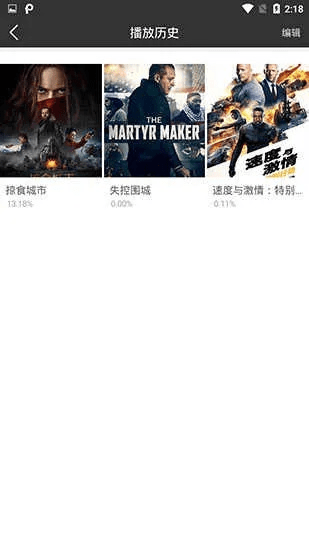 无忧乐行手机版下载官方正式版和极速影院最新版本,实地策略计划验证&amp;YE版_v7.760