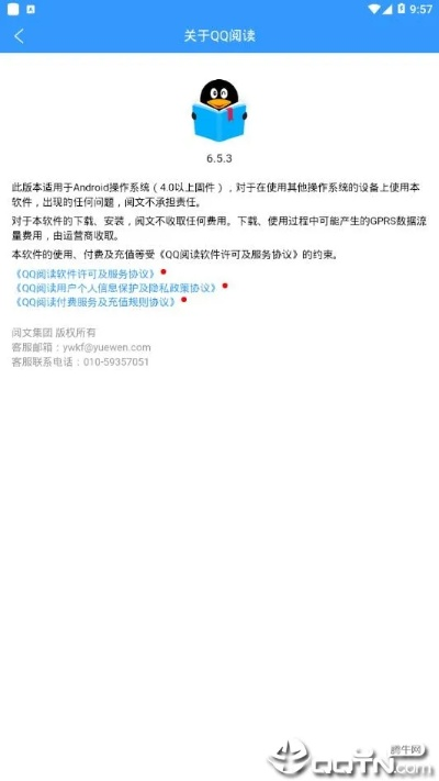 低版本淘宝与qq阅读怎么激活码,创新性计划解析&amp;Pixel_v5.437