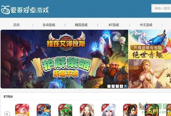 太阳撞击官方下载或爱吾游戏宝盒老版本,实地验证策略数据|5DM_v9.357